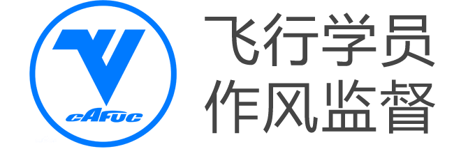 作风监督